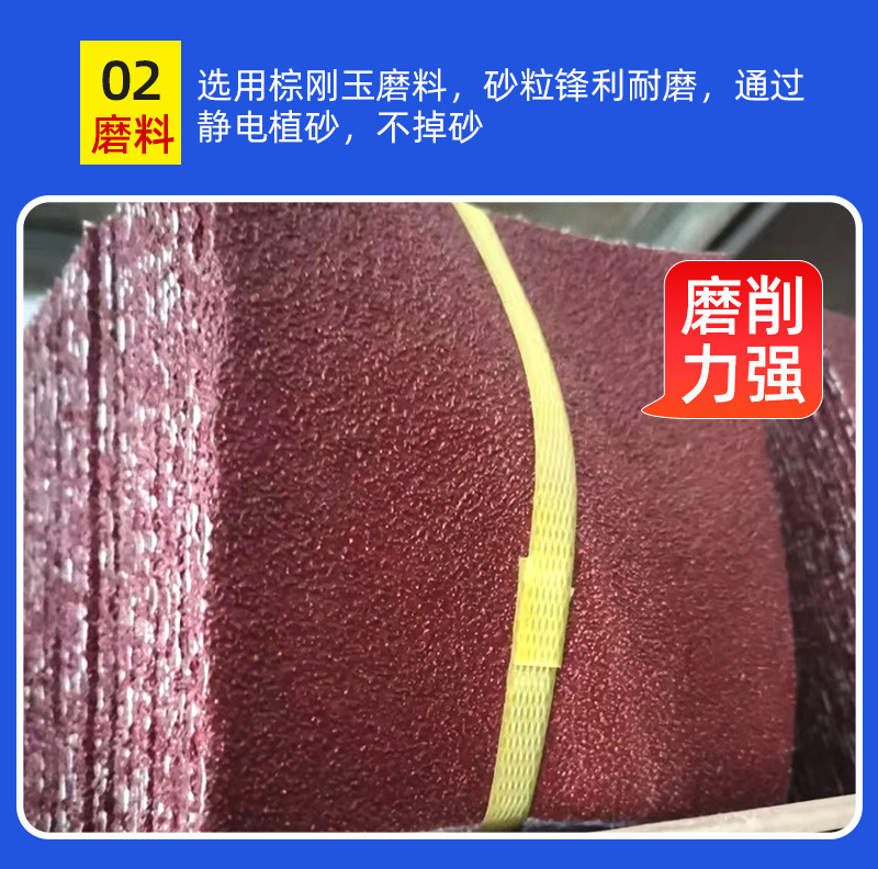 众盛研磨-银星纳米TH113（JB-5）315x150-详情