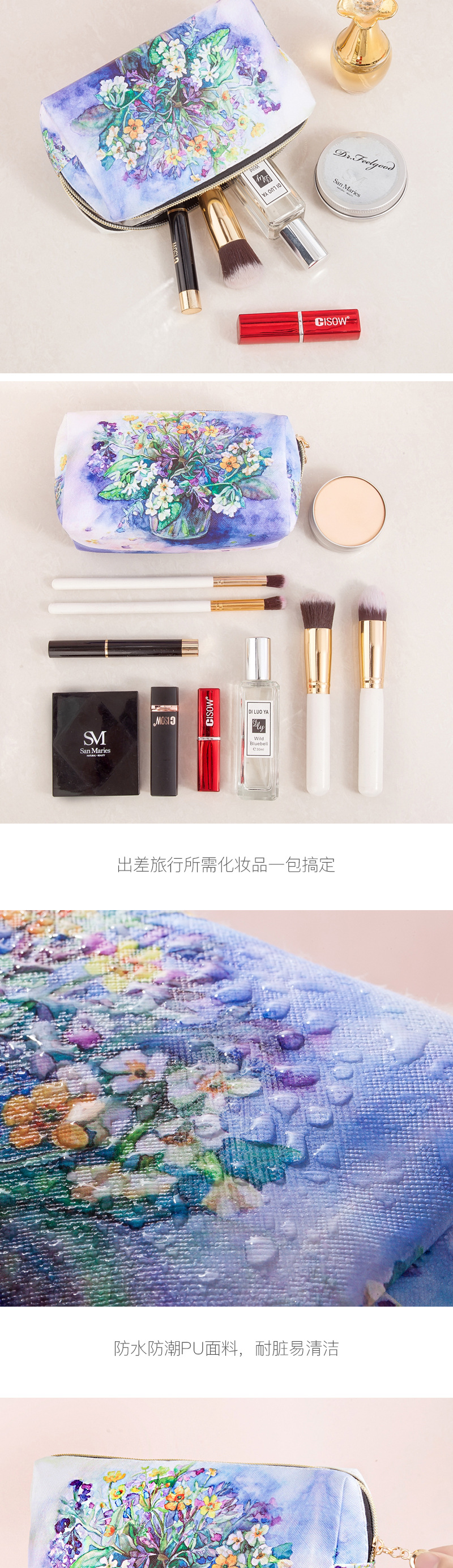 化妆包-油画款_07