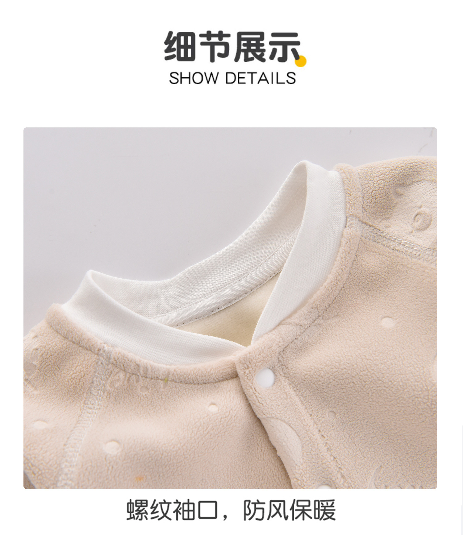 两件套_09.jpg
