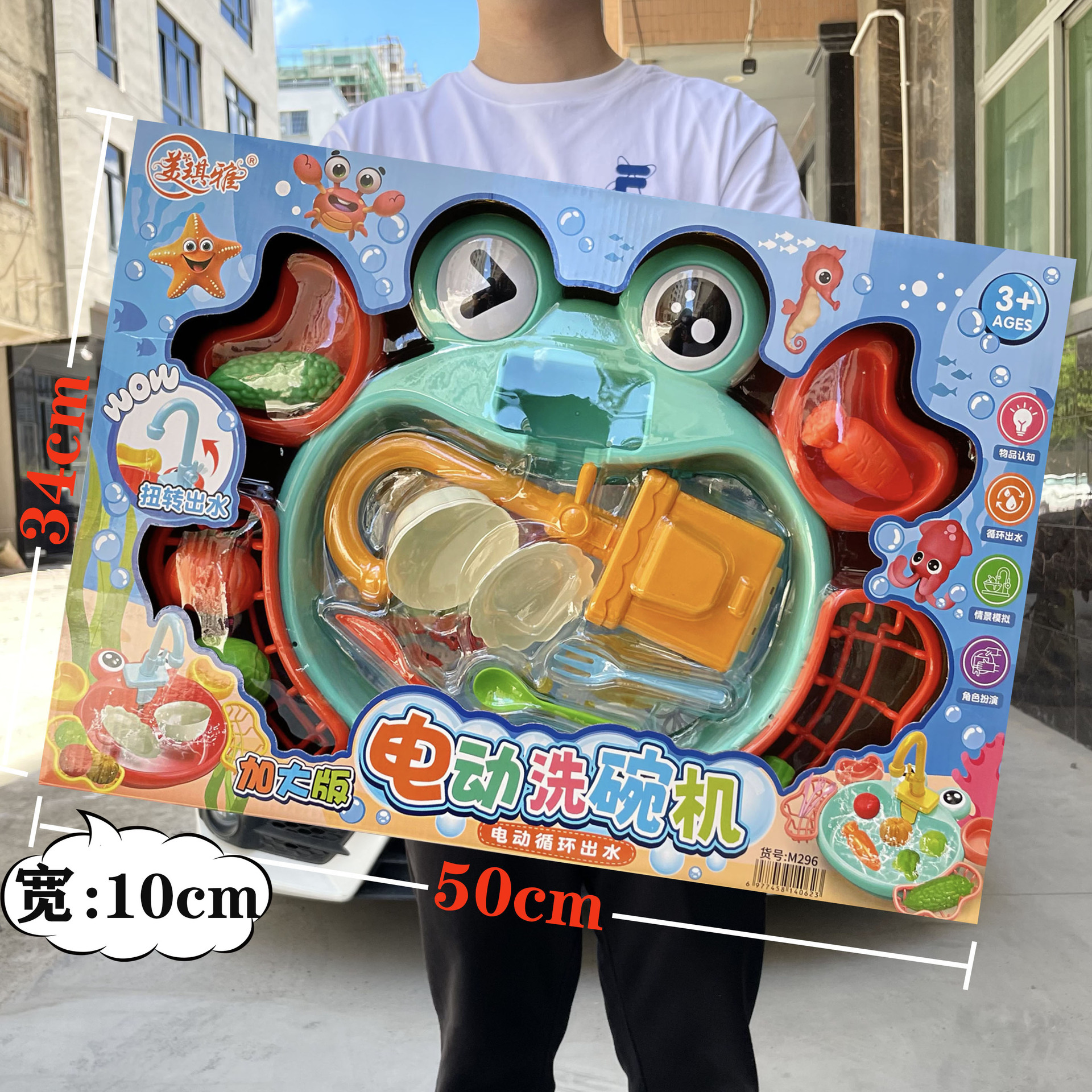尺寸1