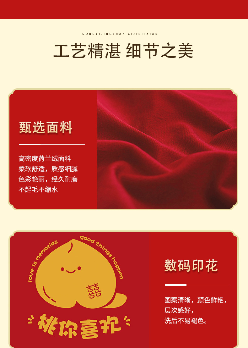 喜字系列抱枕_03