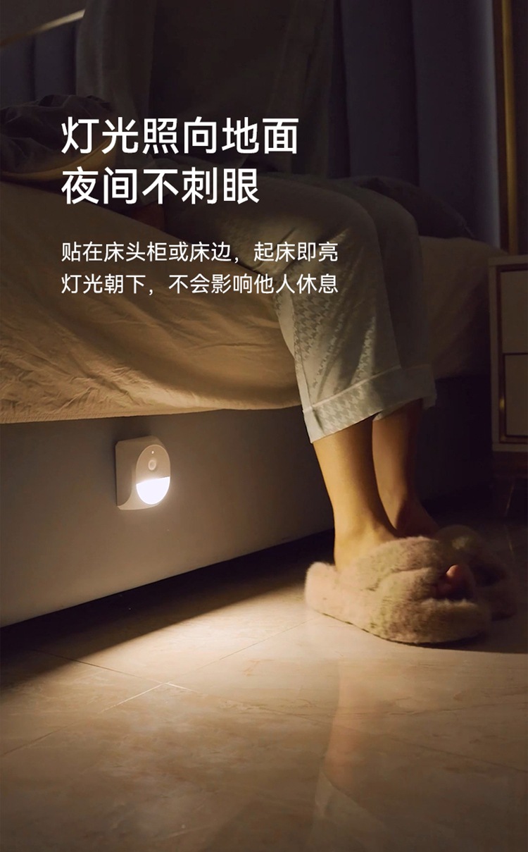 创意小夜灯