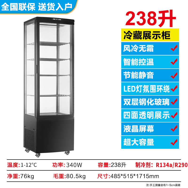 12_238升黑色 风冷无霜 滑轮移动 灯柱 显示屏.jpg