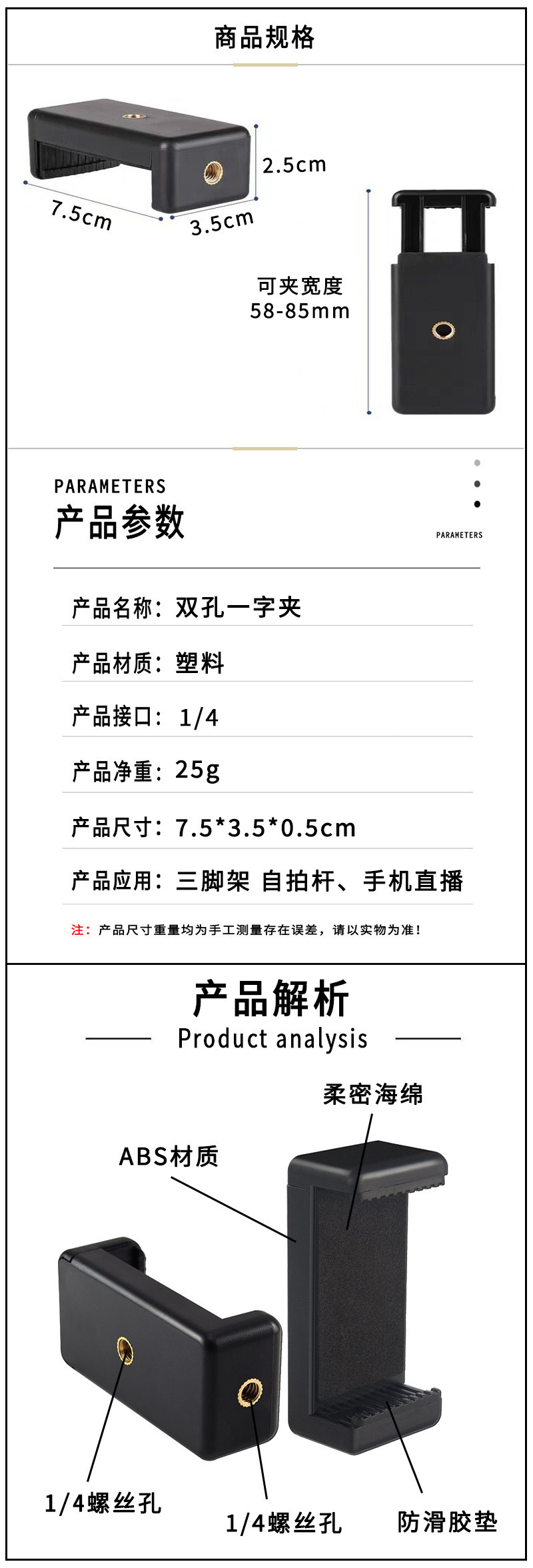 详情图_2.jpg