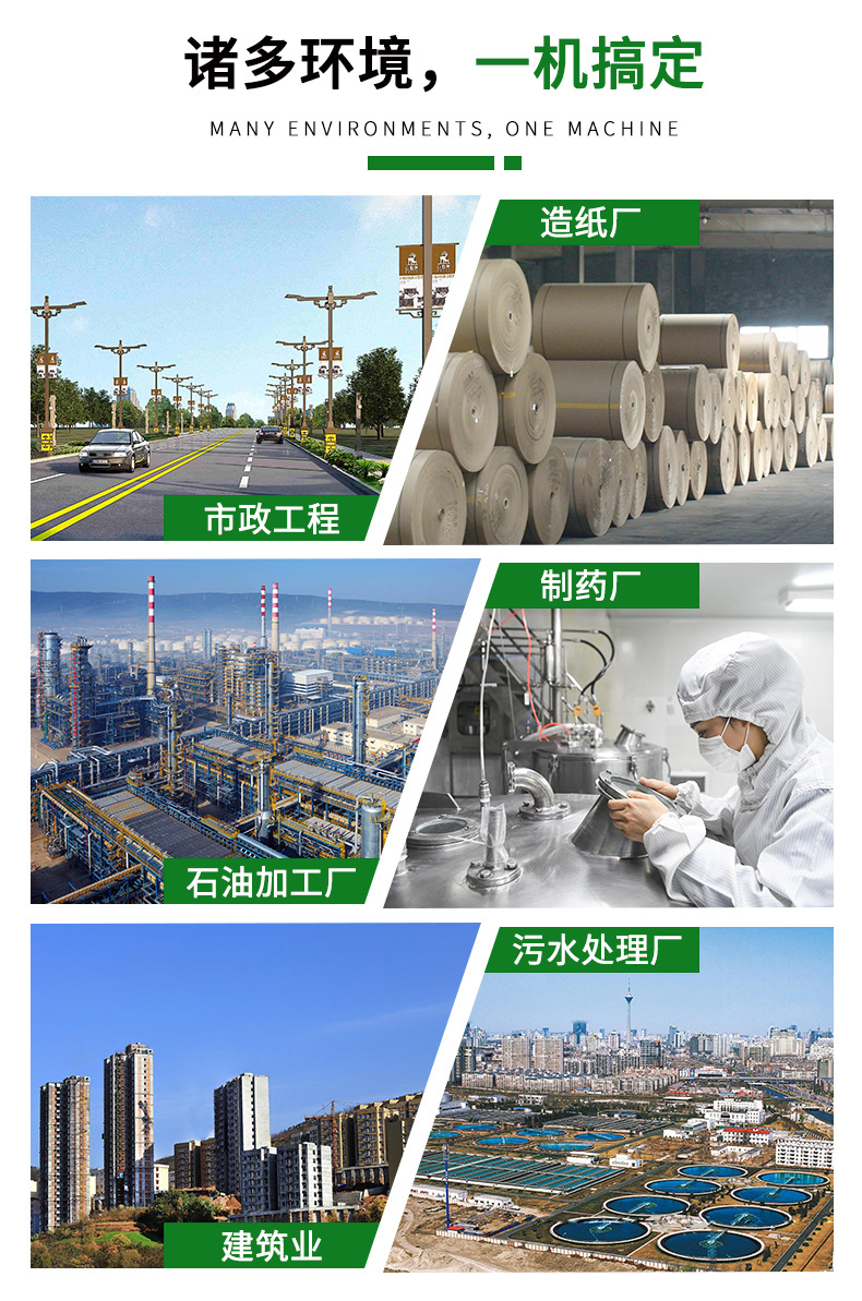 微纳米曝气机_05