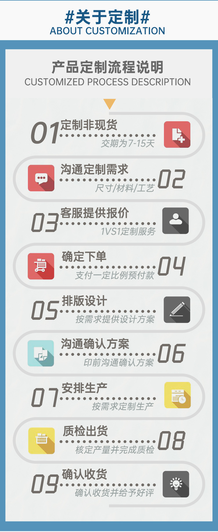 详情_16.jpg