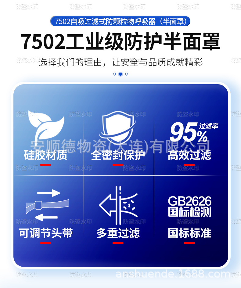 详情页1_02.jpg