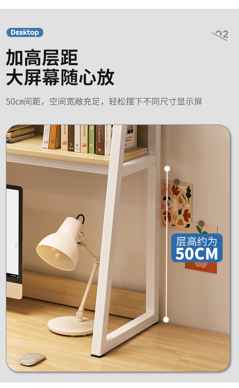 复制_书桌收纳置物架桌面书架桌上梯形架子电脑桌.jpg