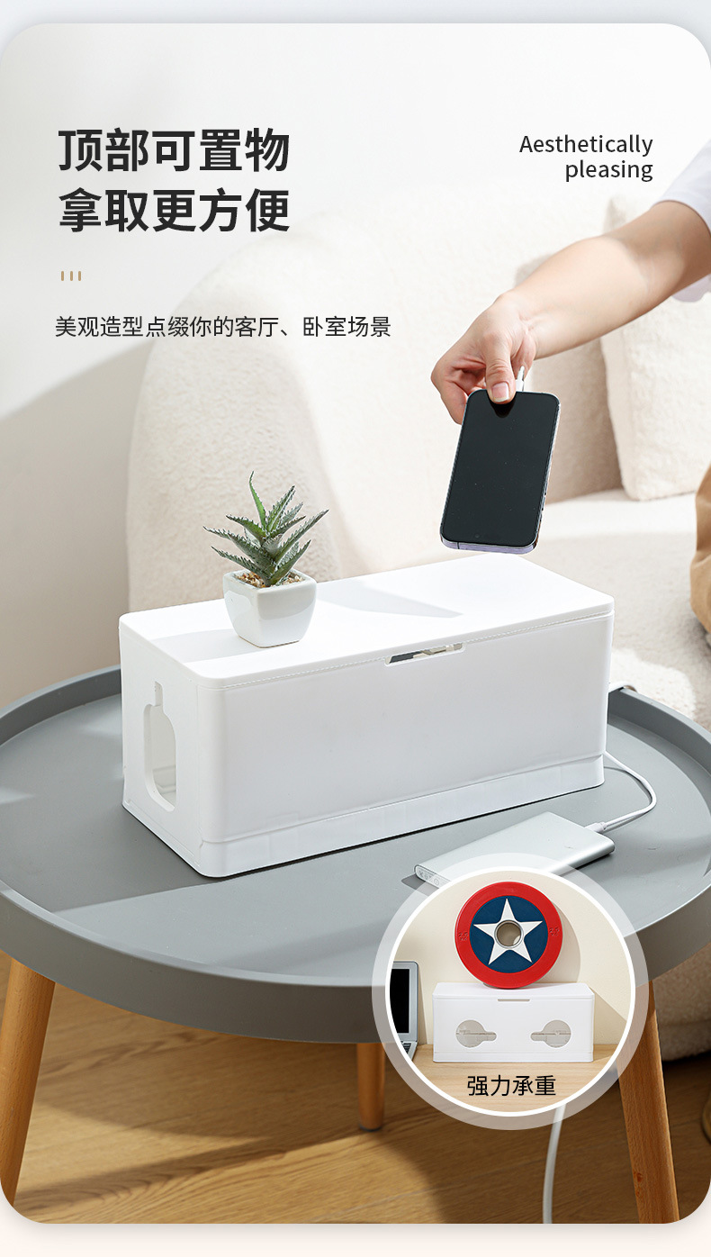 电源线收纳盒_08.jpg