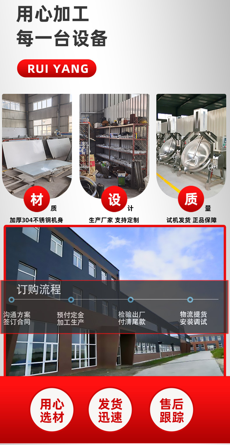 玉米切断机_08.jpg