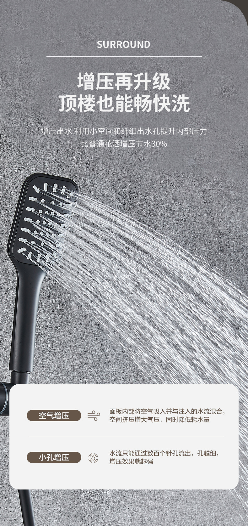 详情_08.jpg