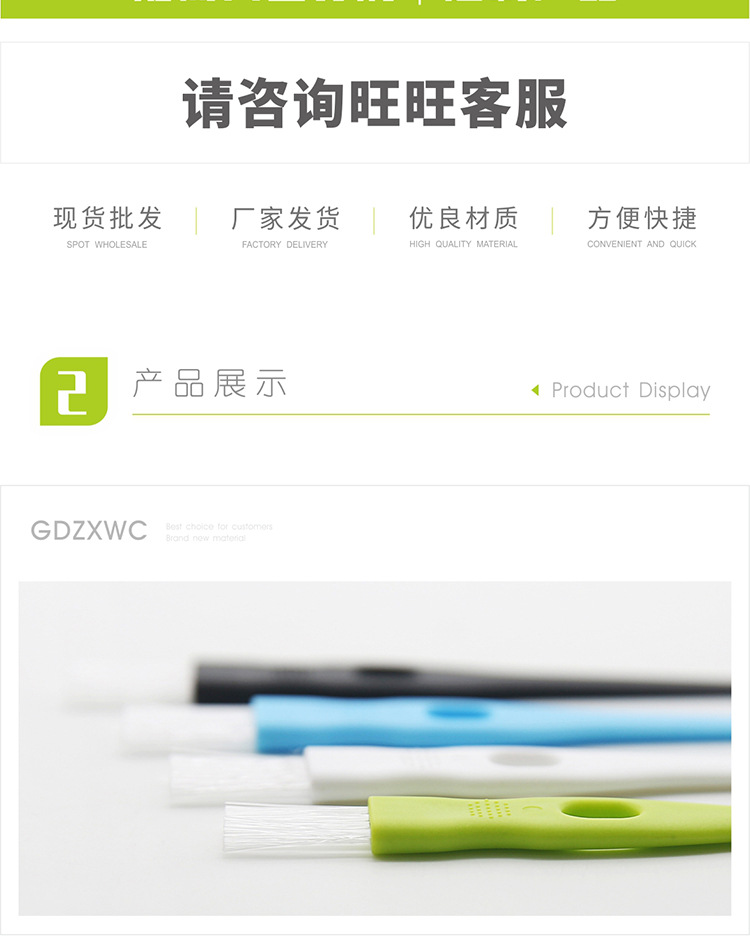 002详情1_06.jpg