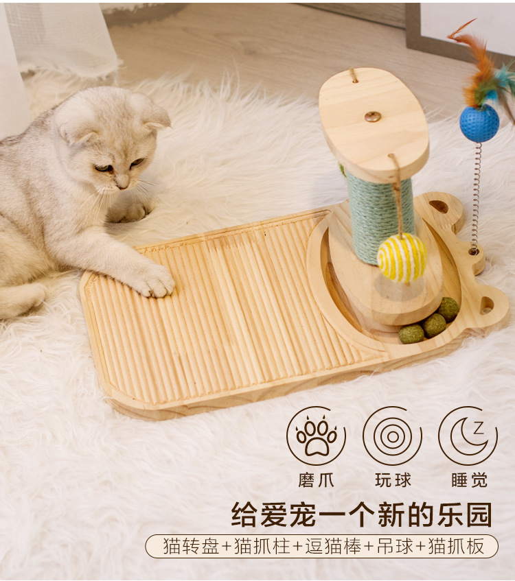 猫转盘详情_04.jpg