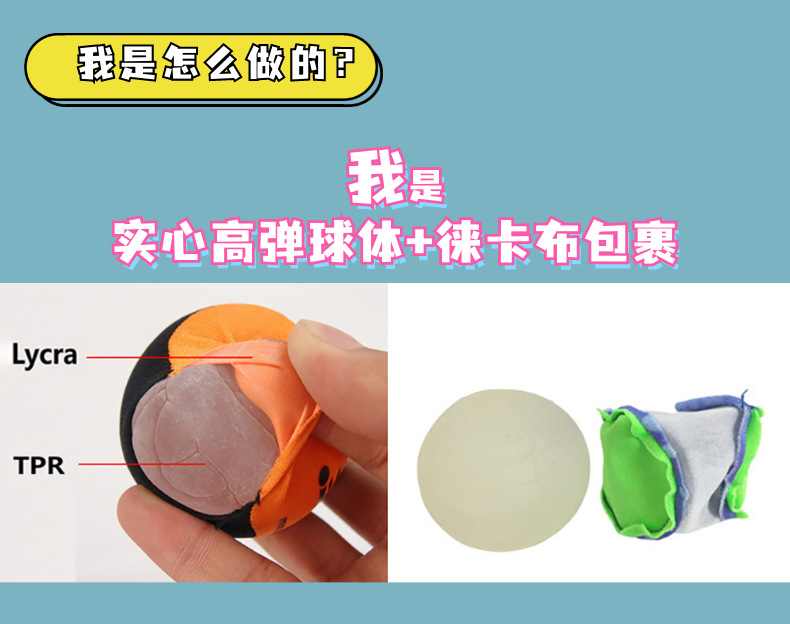 TPR水上弹跳球