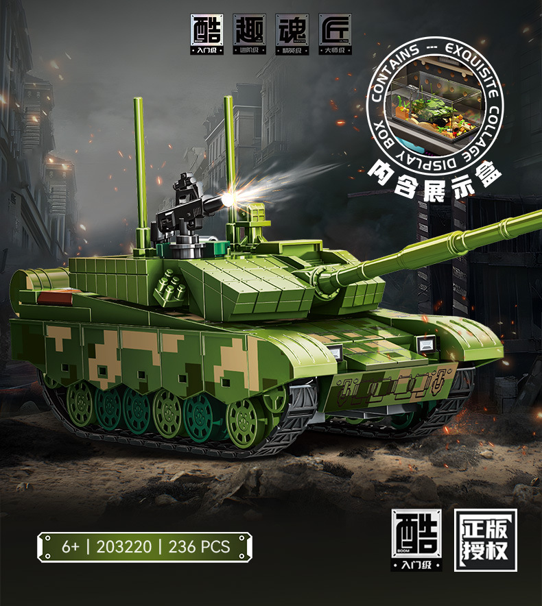 203220-99A主战坦克-详情页_02.jpg