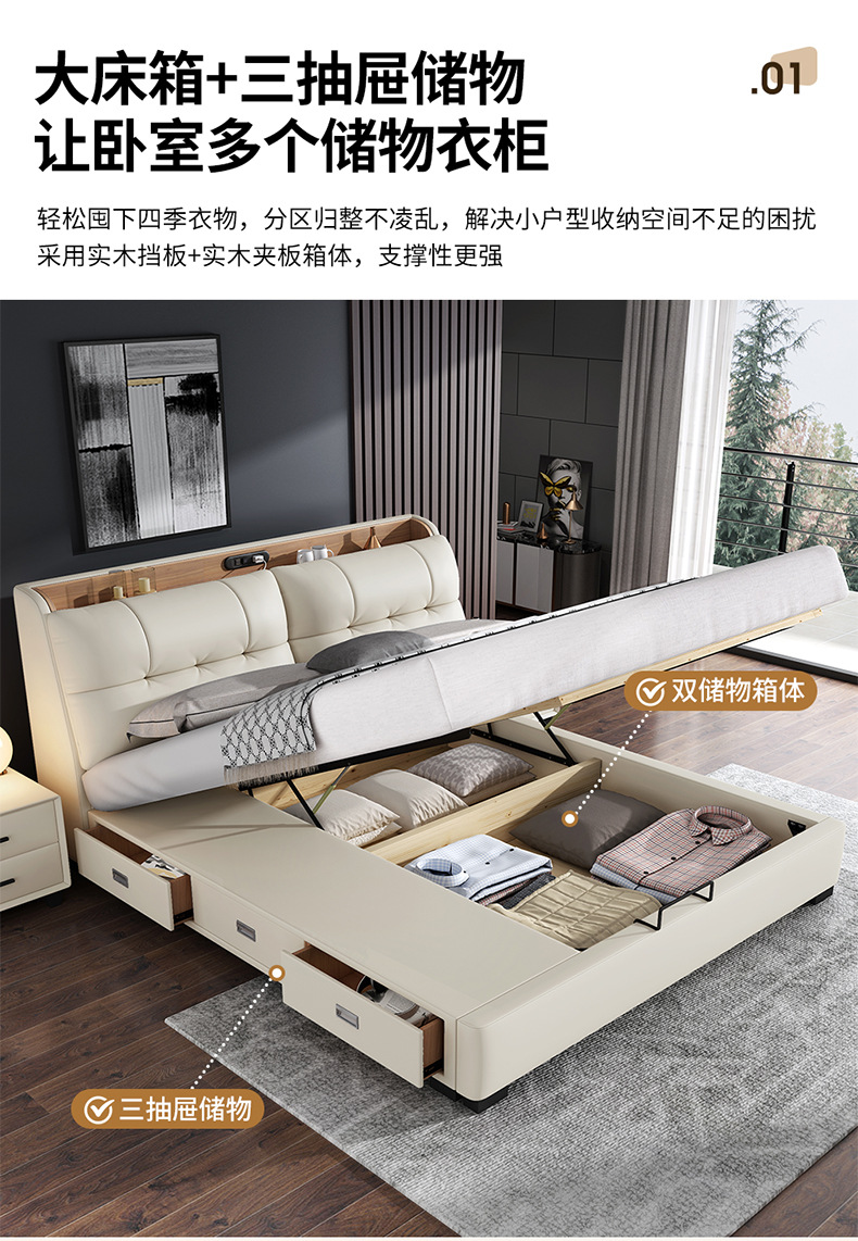 详情上_08.jpg
