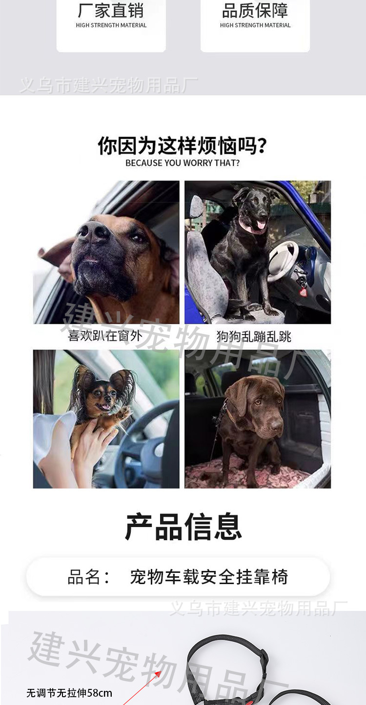 狗狗车用牵引绳