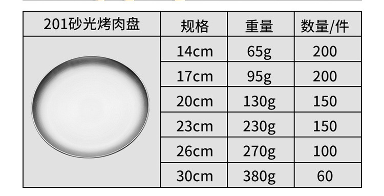 详情图_14-1.jpg
