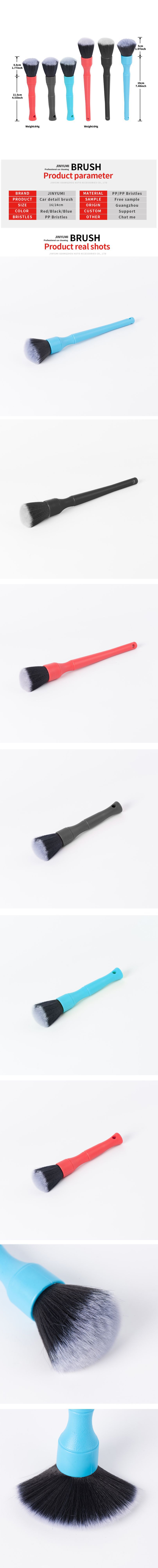 x004-金昱米-详情页-蓝色刷子 (6)