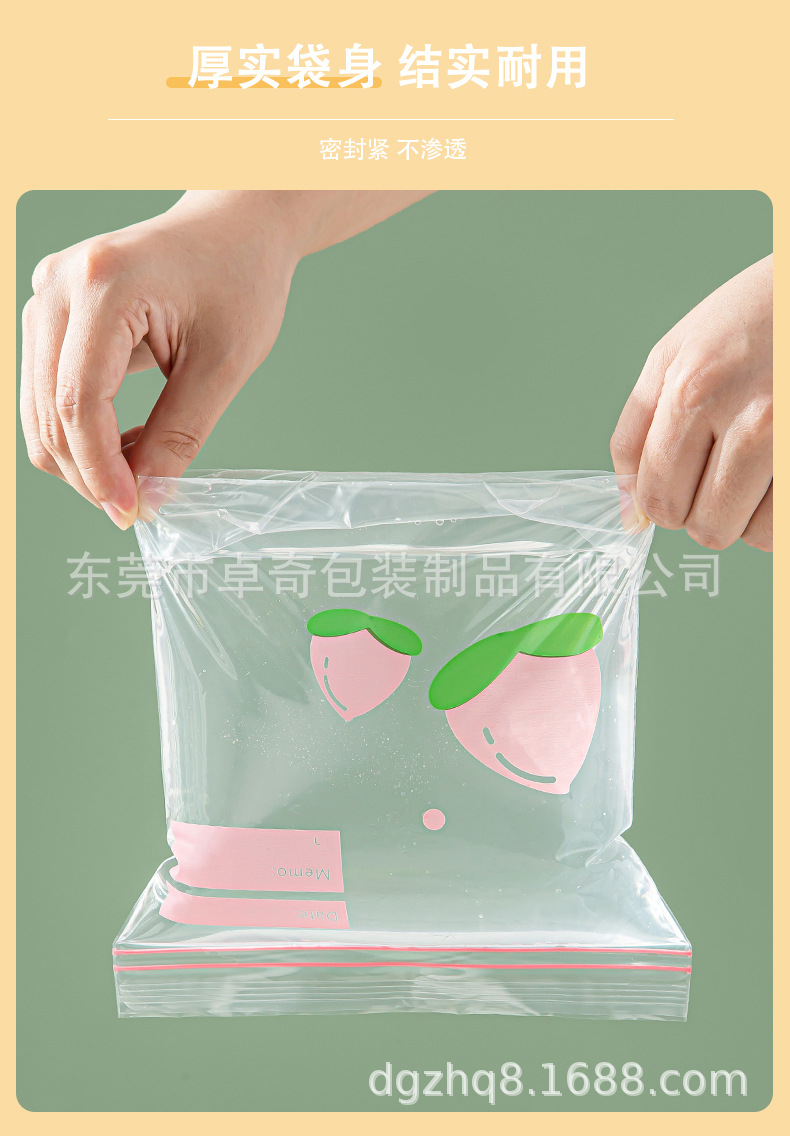 密封袋详情页_08.jpg