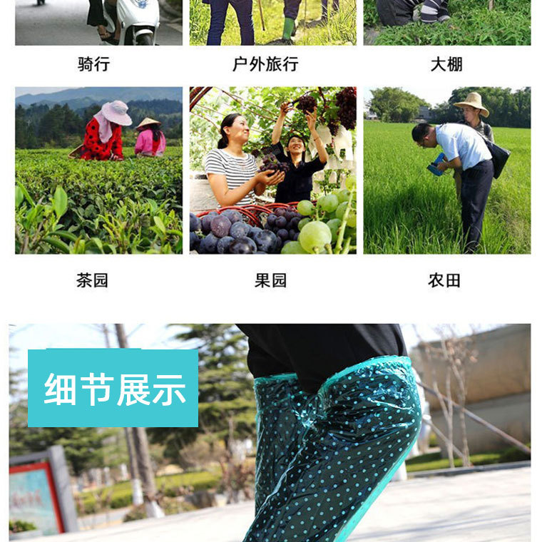 PVC长款护膝_17.jpg