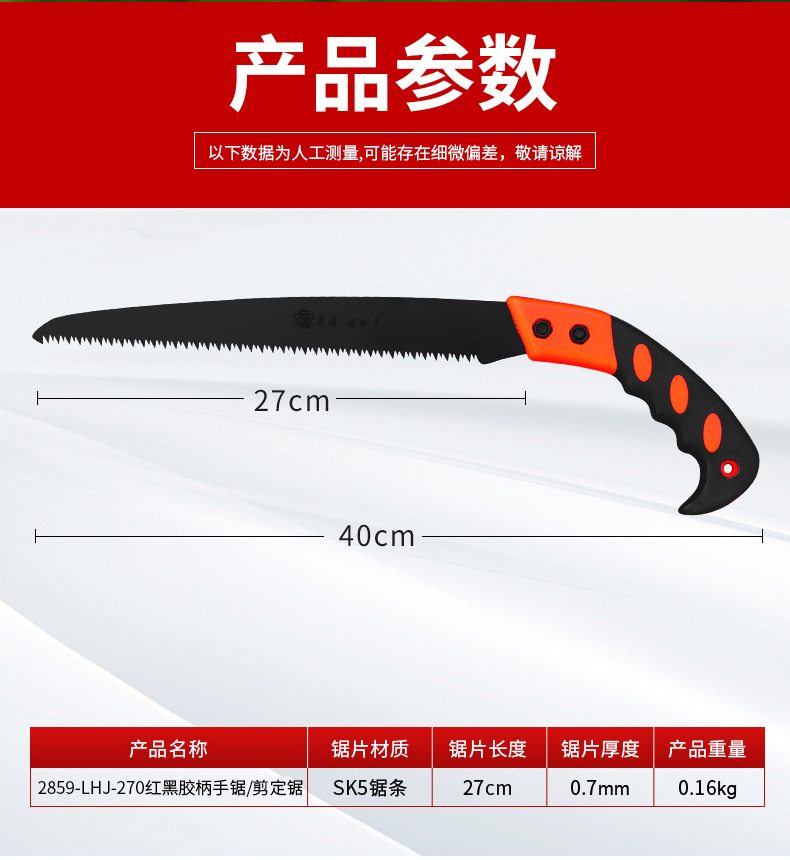 详情页_03.jpg