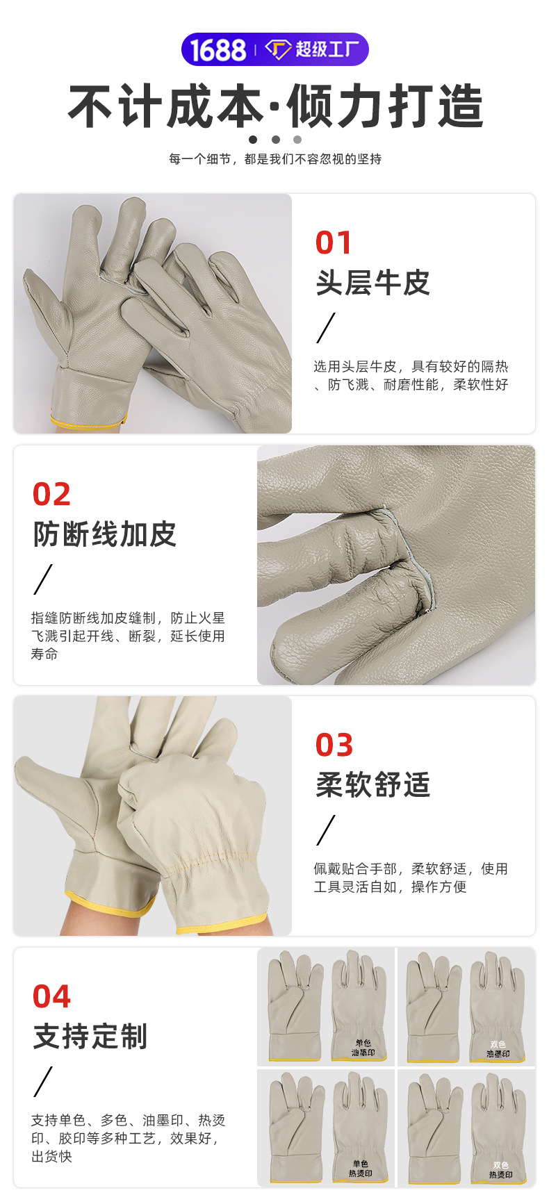 连背分背司机手套定制详情_05.jpg