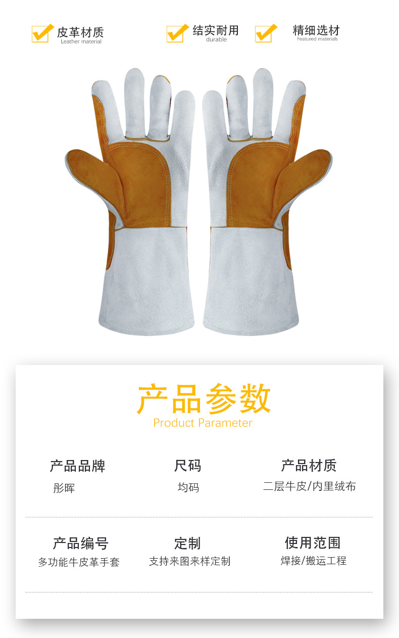 LW-2 黄白-详情页_02.jpg