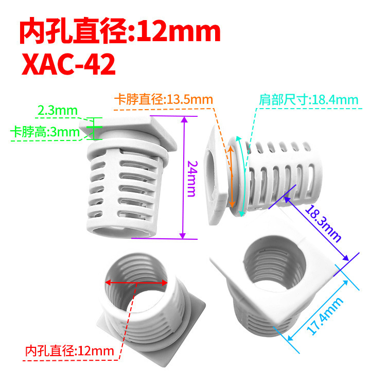 XAC-42 12.0白_0004_1.jpg