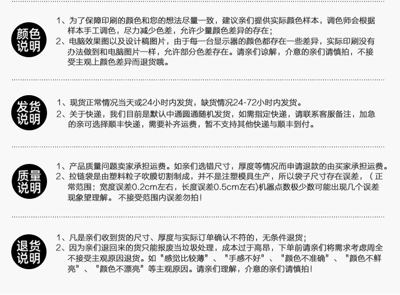 蓝色警示语详情页_32.jpg
