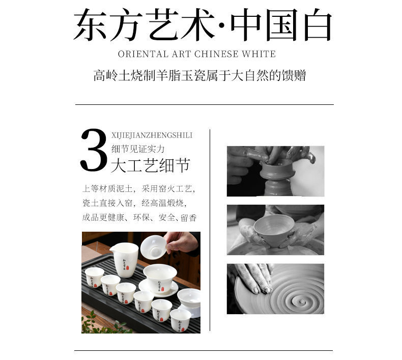 羊脂玉瓷功夫茶具-04.jpg