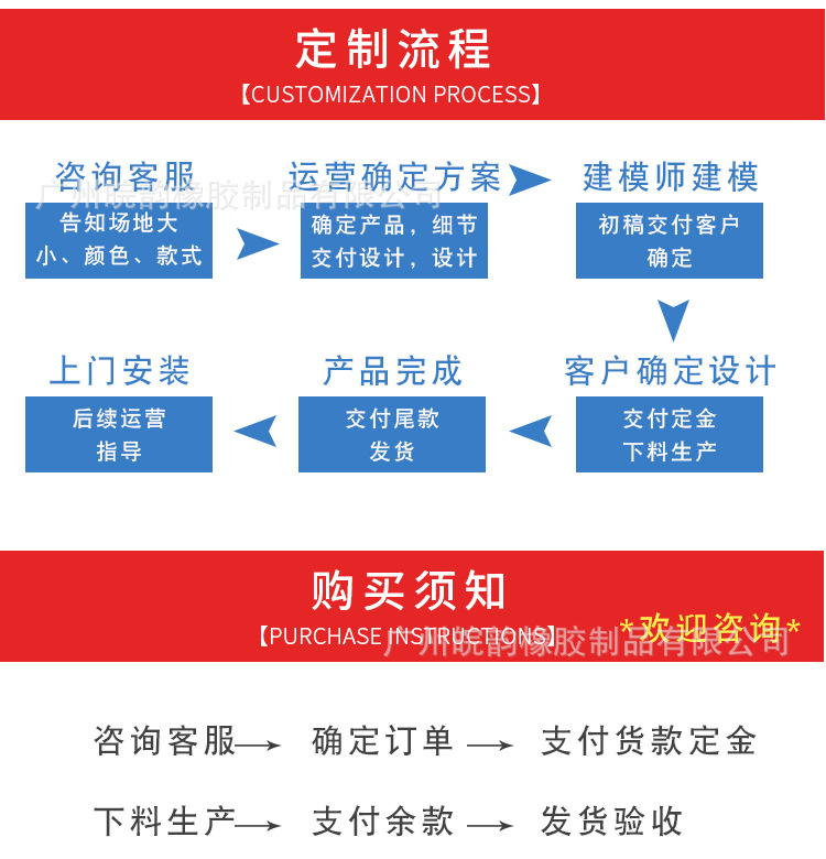 透明帐篷详情页_18