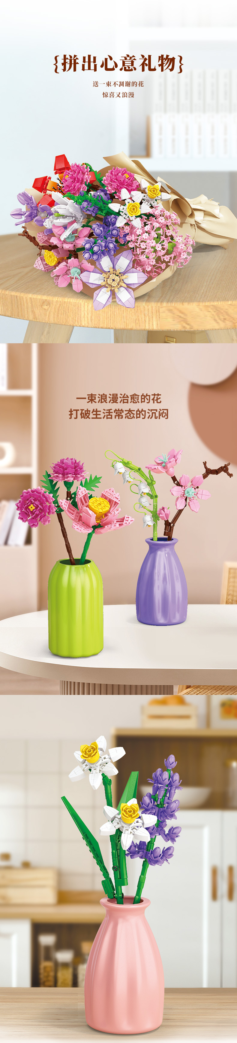 花枝系列详情图_16.jpg?x-oss-process=image/format,png