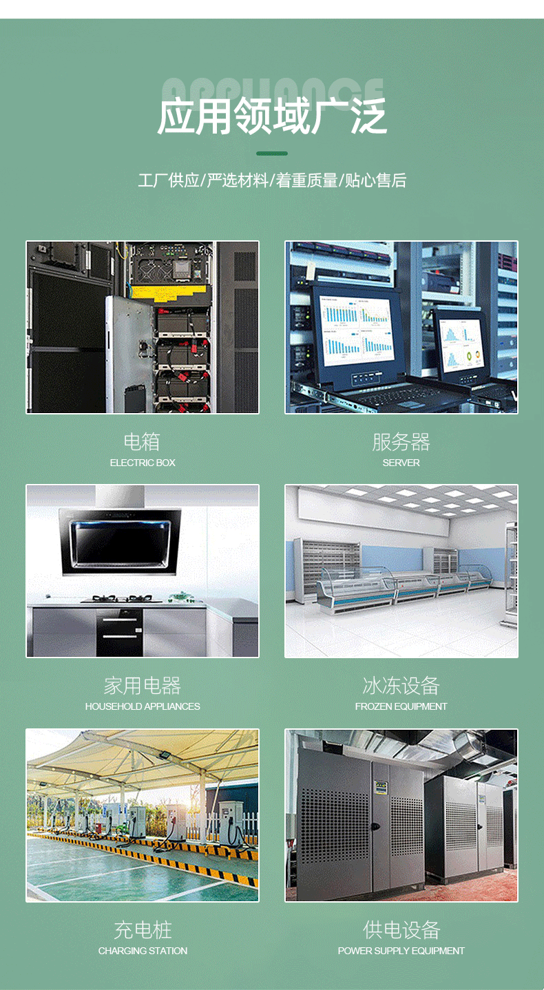 详情页_07
