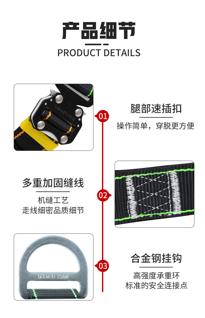 详情_11.jpg
