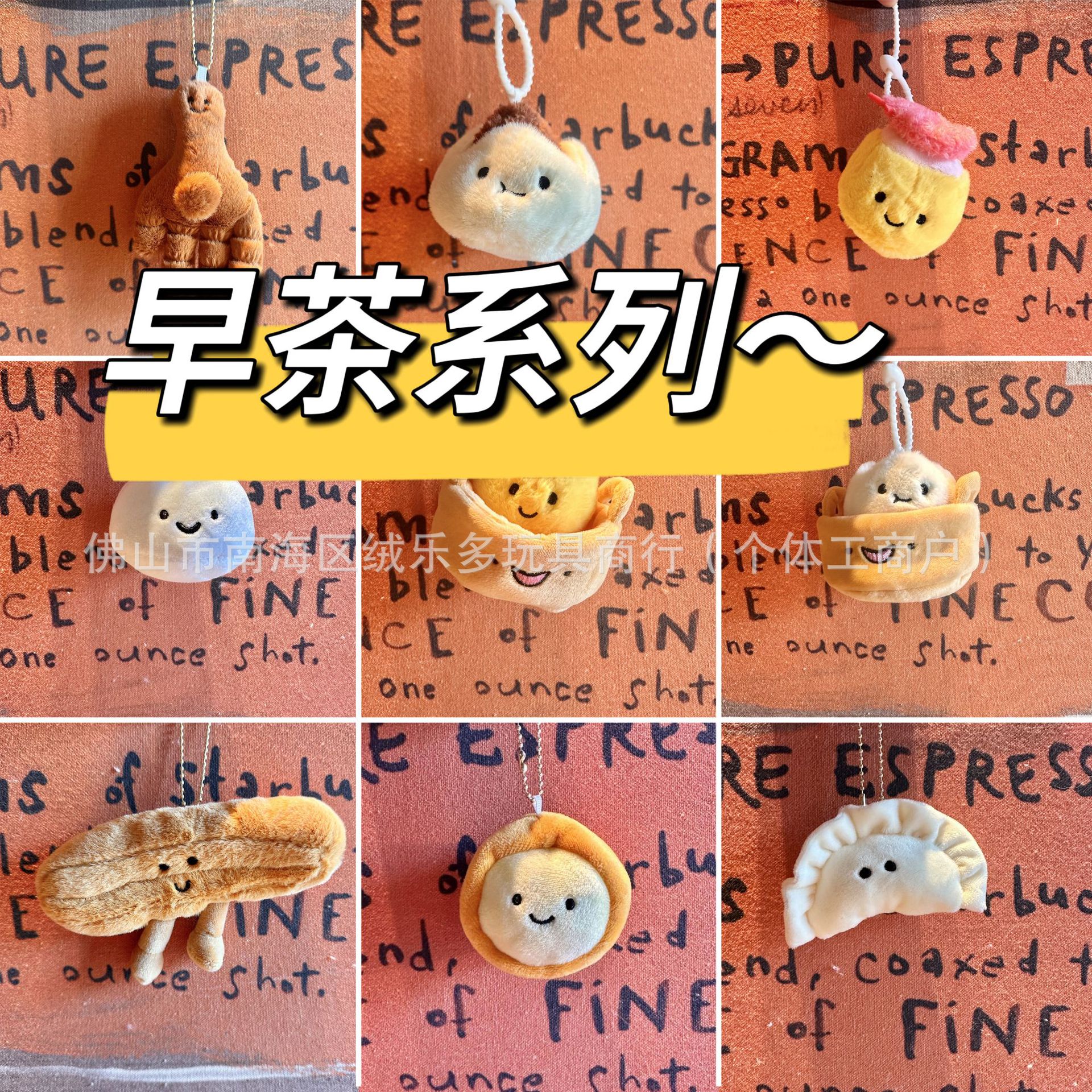 9edc456258310335abd274cefbf85c