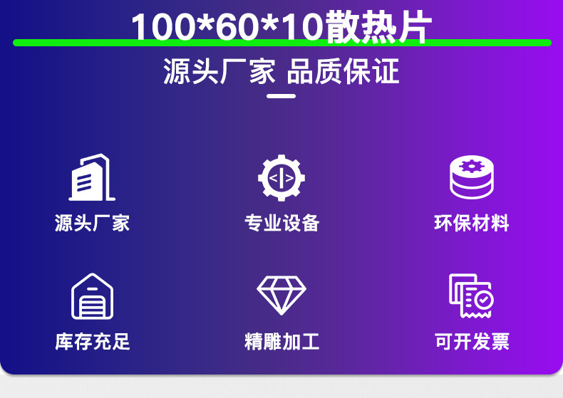 详情图_03.jpg