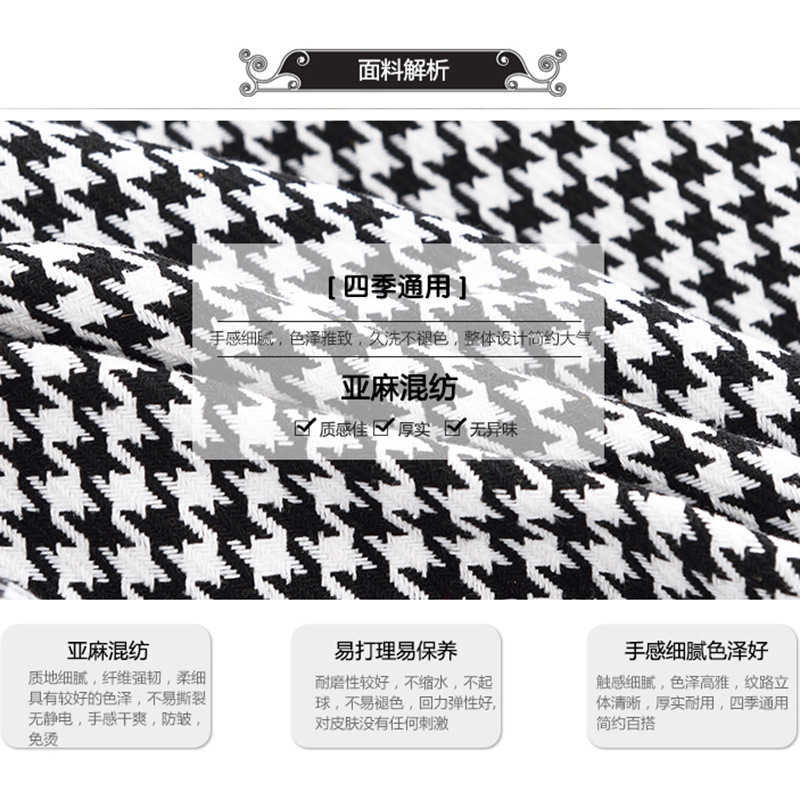 千鸟格主图 (5).jpg