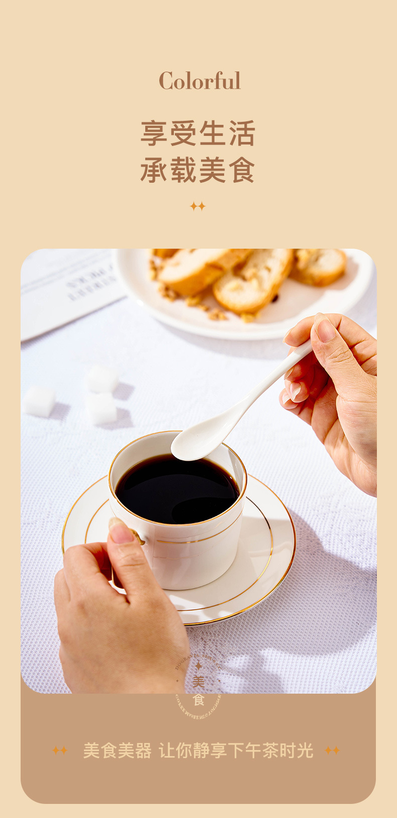 多款陶瓷咖啡勺详情_10.jpg
