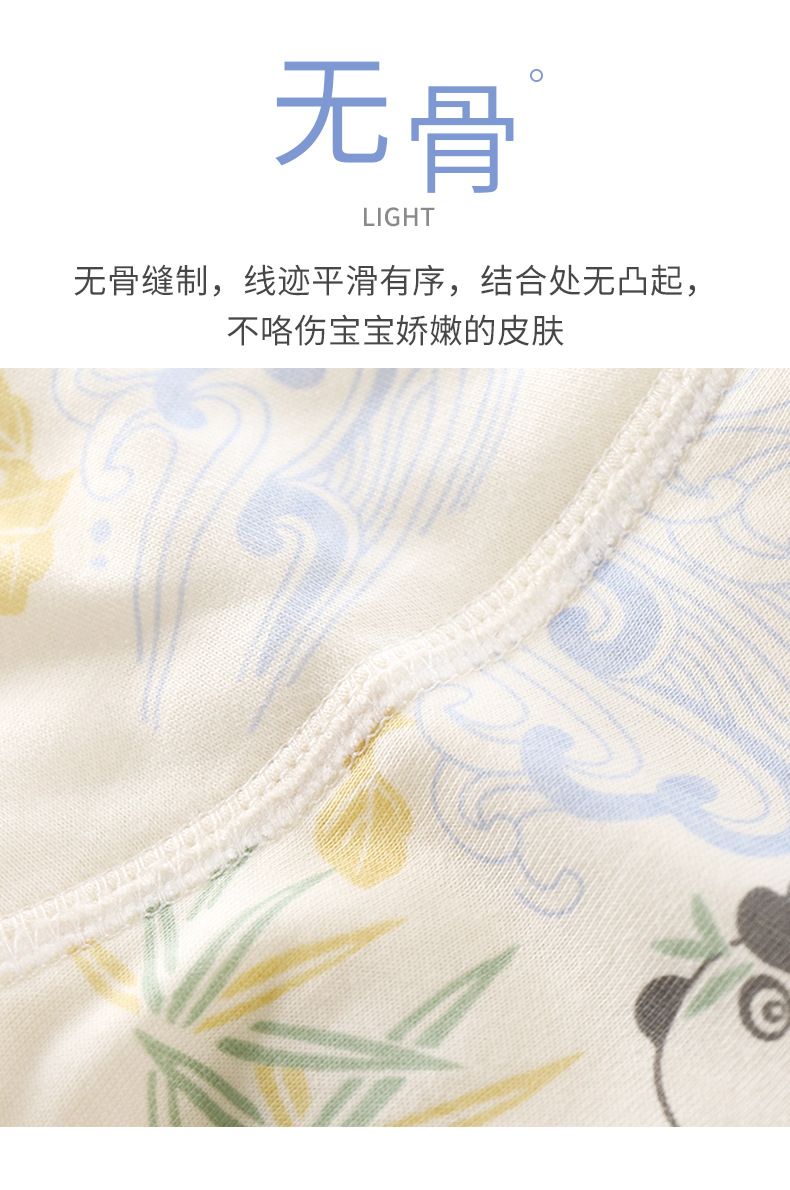 无骨夹棉高腰护肚套装A版 (6).jpg