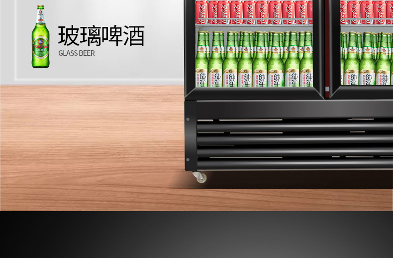 啤酒柜-_08