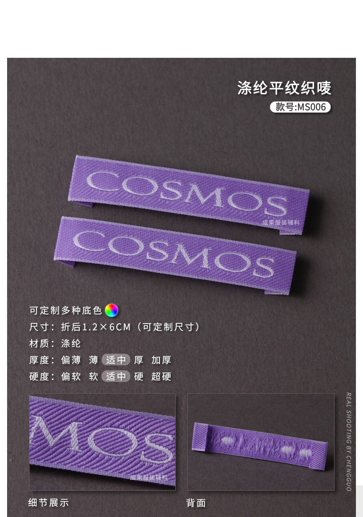 木梭机-详情页C_02.jpg
