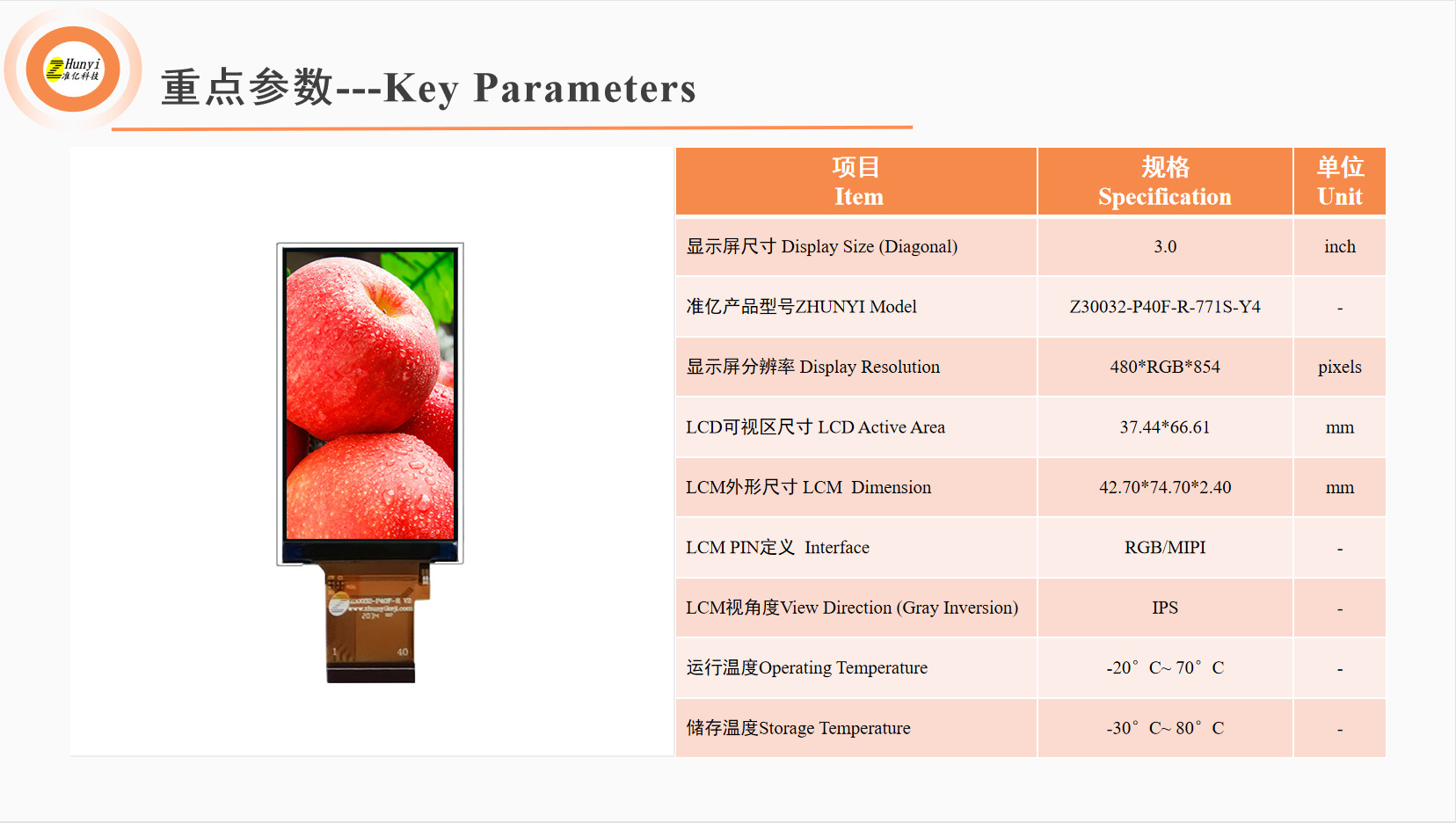 Z30032重点参数.png