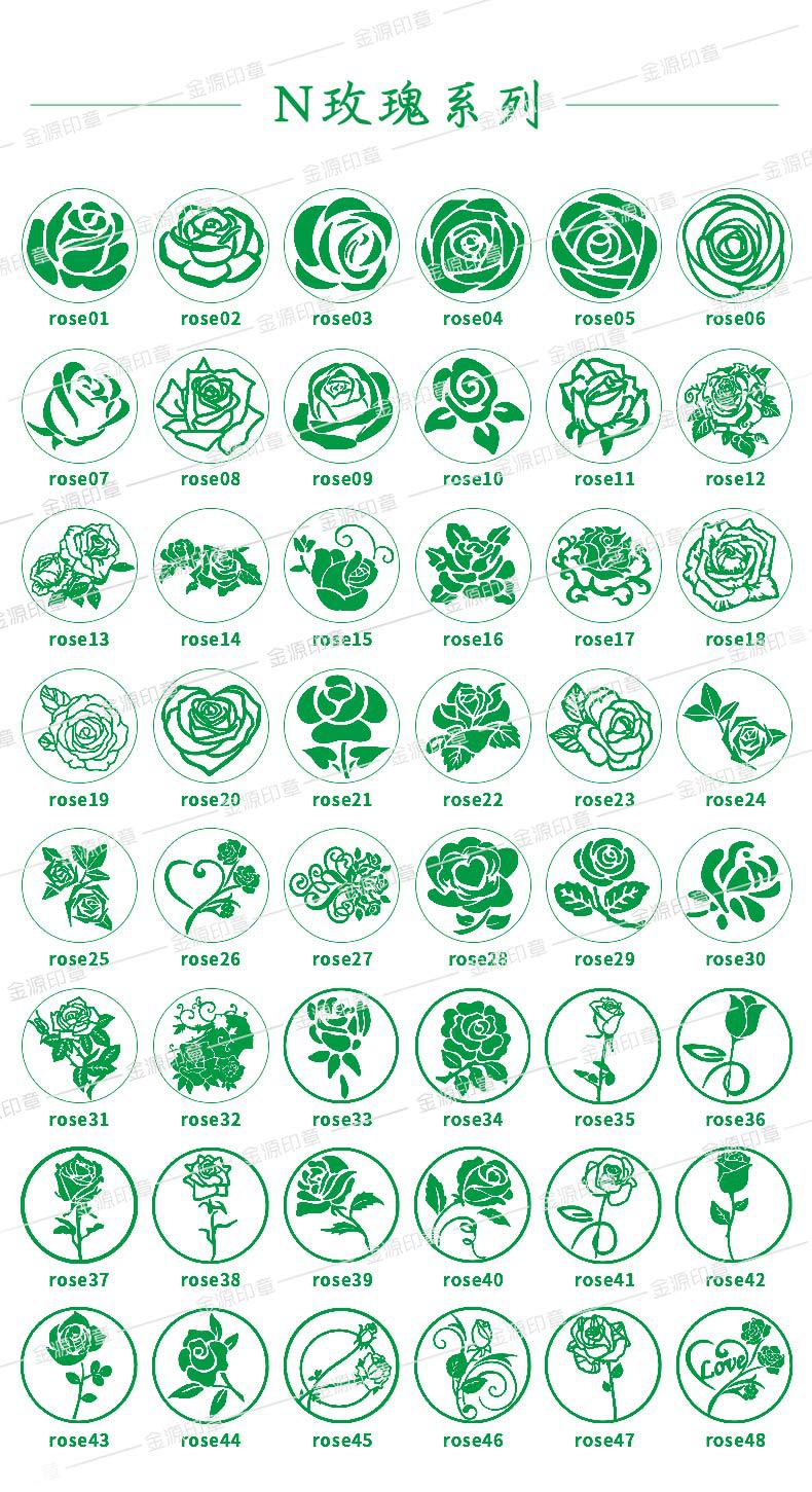 N玫瑰系列.jpg