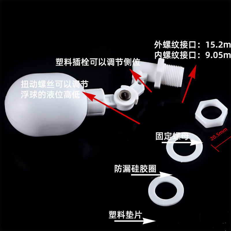 浮球小球体3