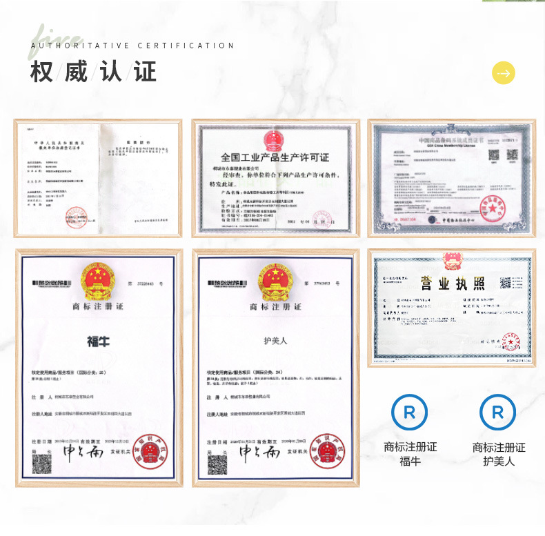 详情页-桐城市东泰塑业有限公司-1_15