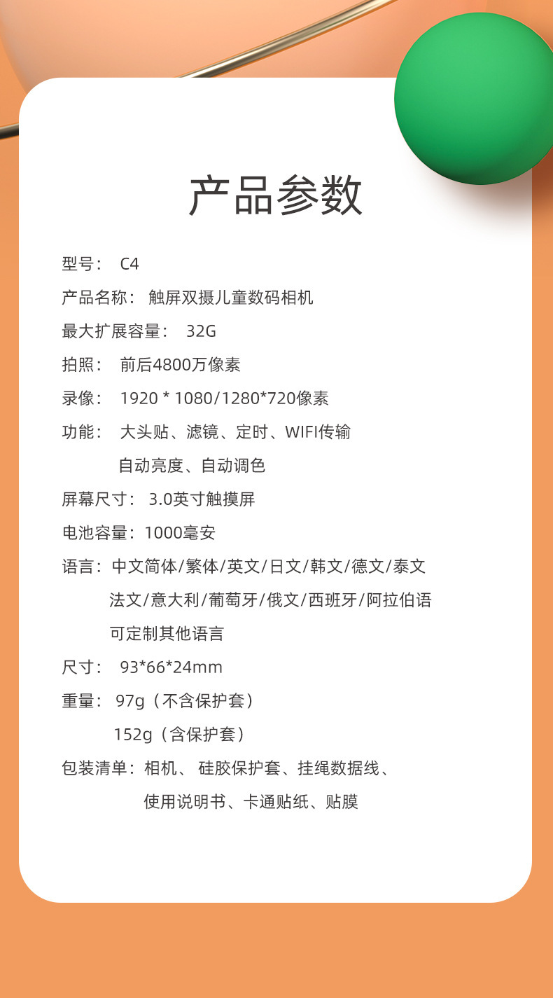 C4触屏圣诞小猫_12