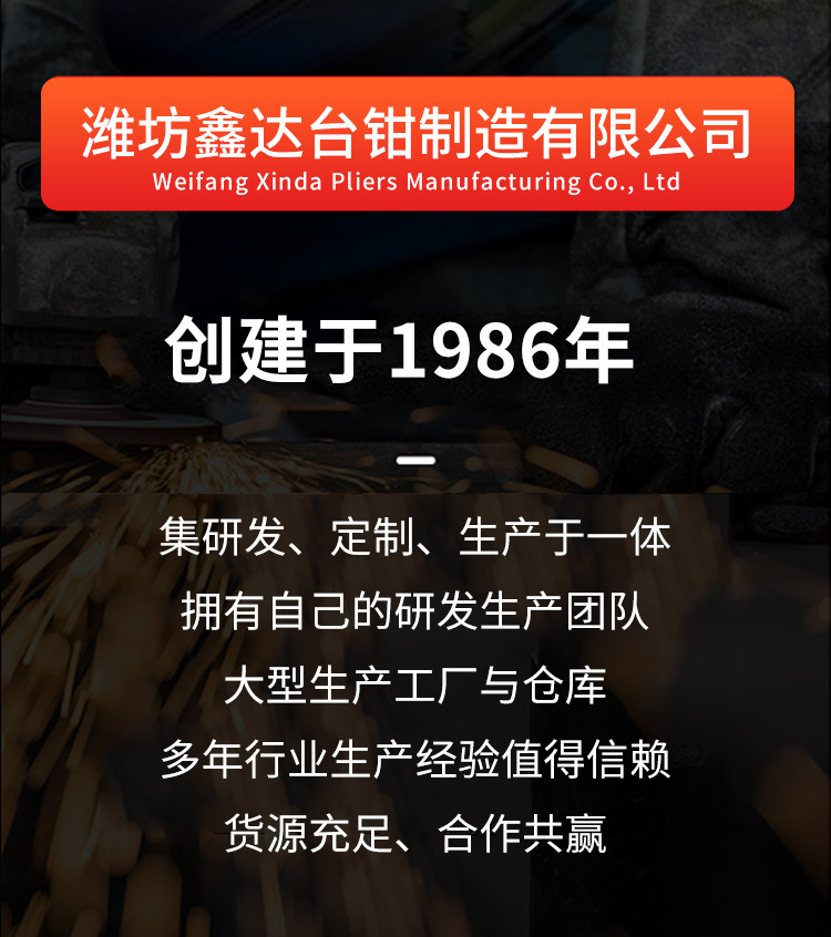 桌钳系列_01.jpg