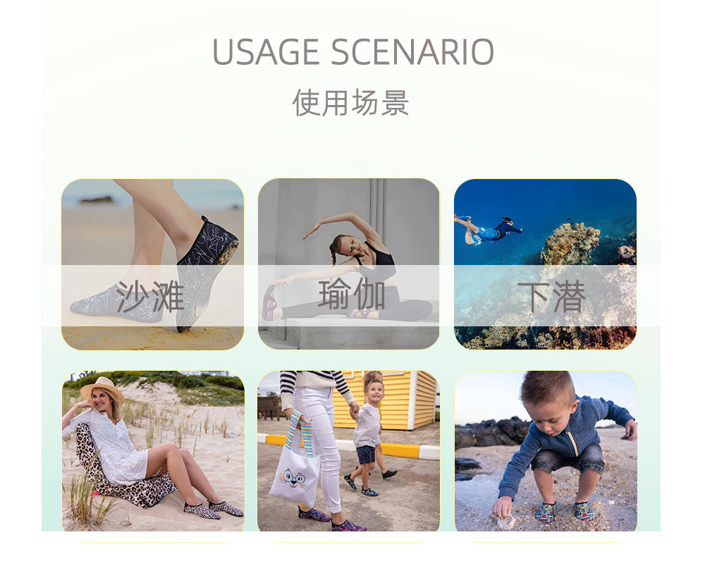 20240722成人植物+粉底火烈鸟优化1_04