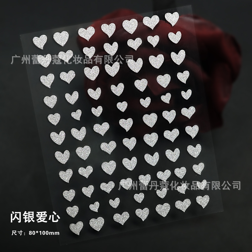 爱心、.jpg